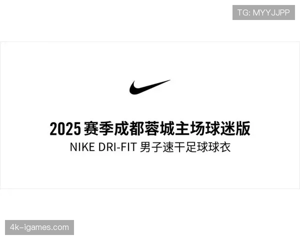 耐克发布多支WNBA球队2026赛季城市版球衣，设计融入当地社区文化元素